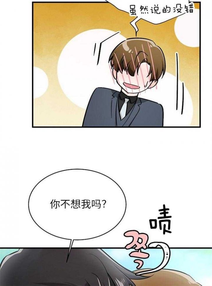 第118话25