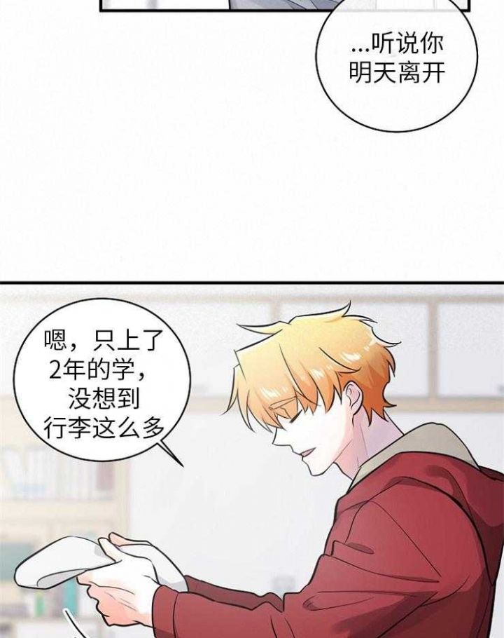 第119话31