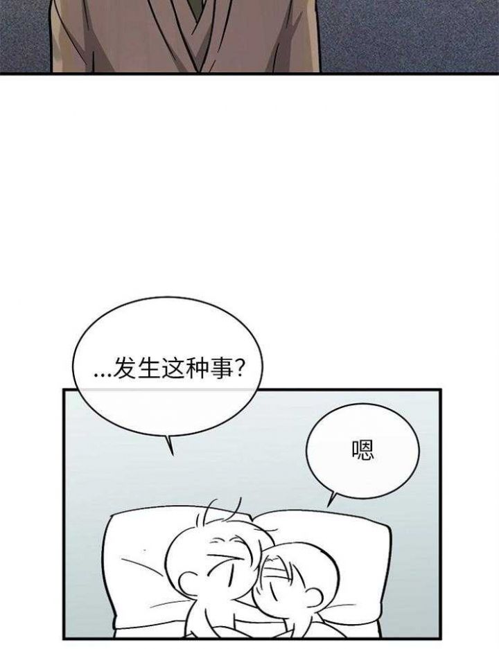 第119话16