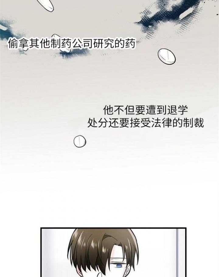 第119话34