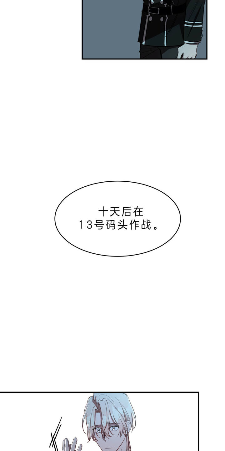 第35话6