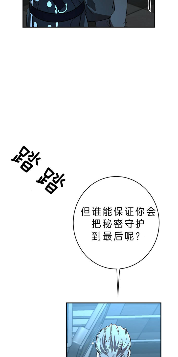 第36话17