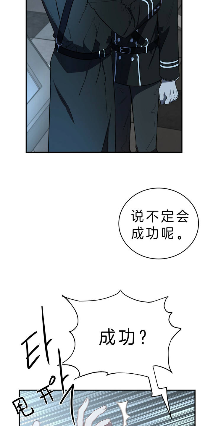 第36话2