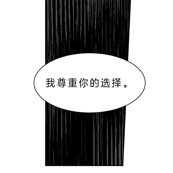 第37话14