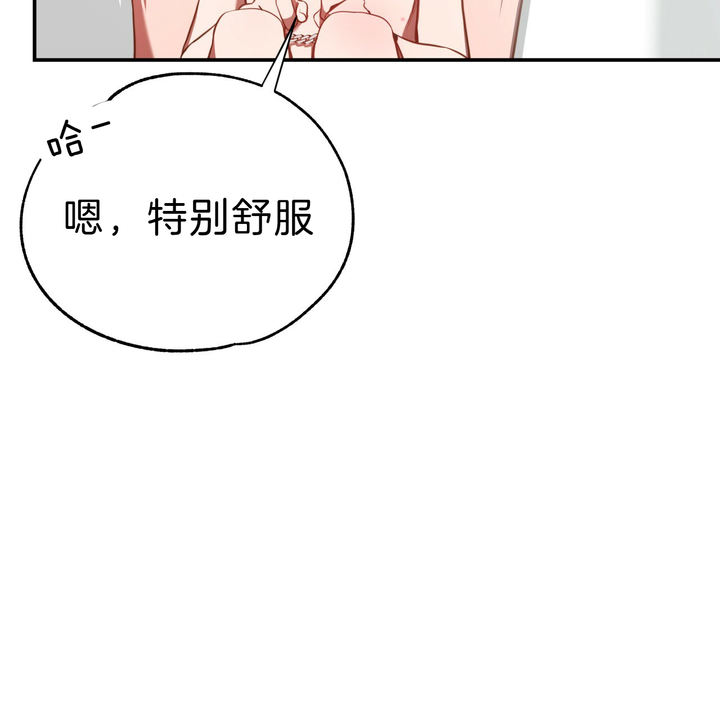 第46话4