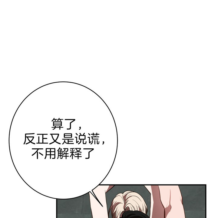 第47话28