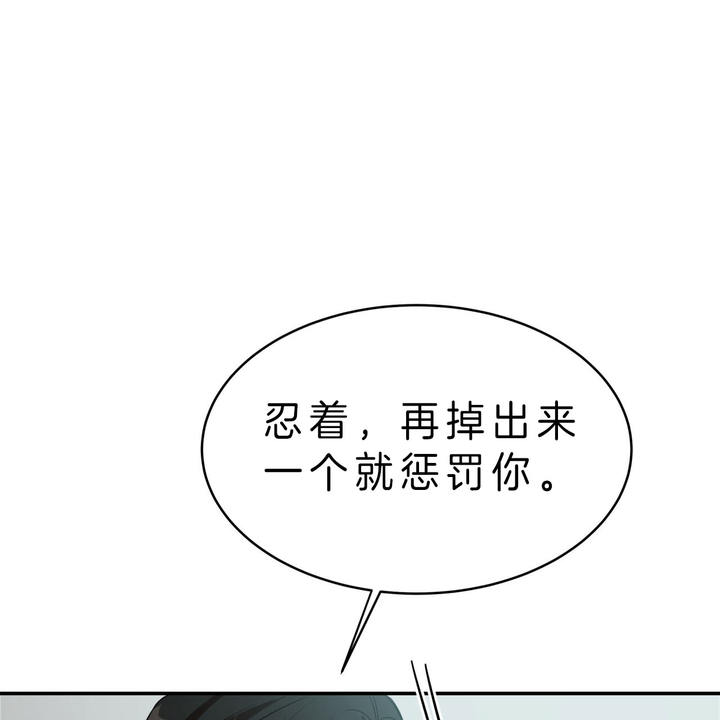 第48话41