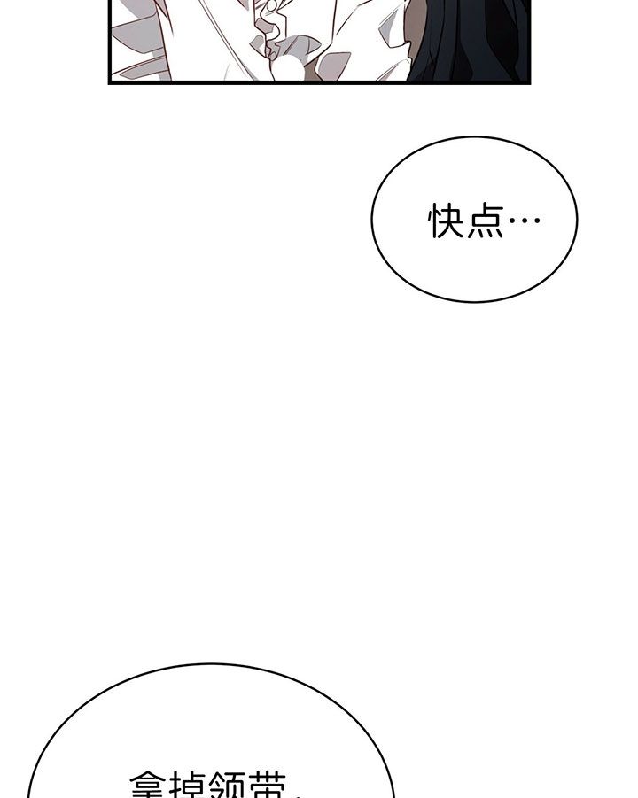 第59话9