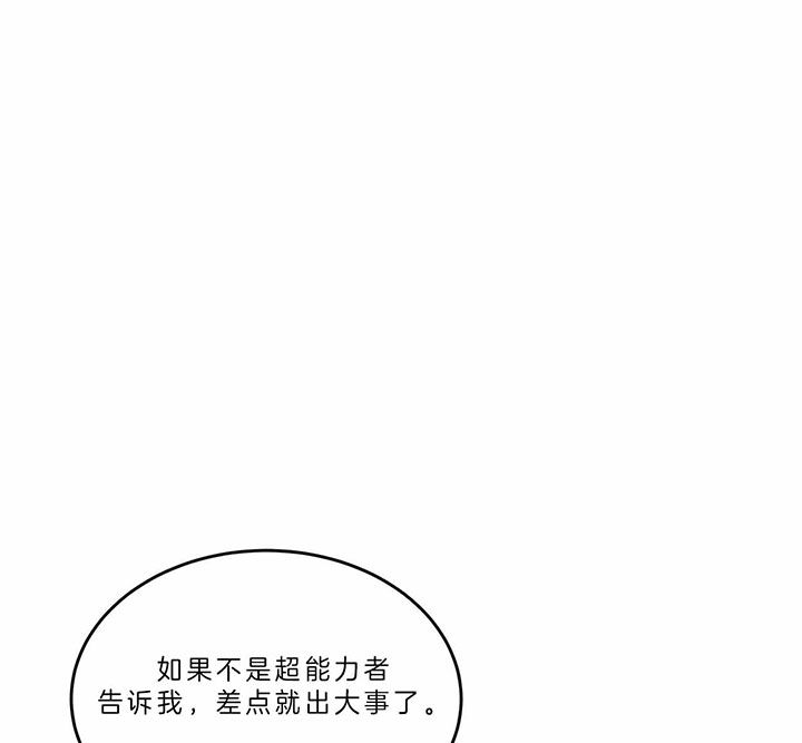 第70话23