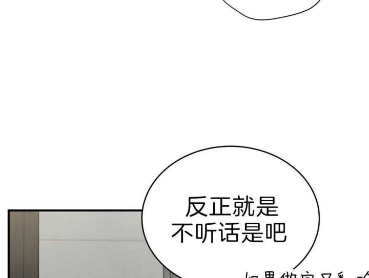 第79话19