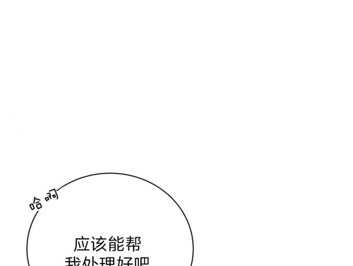 第84话2