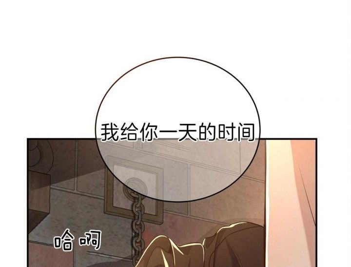 第86话48