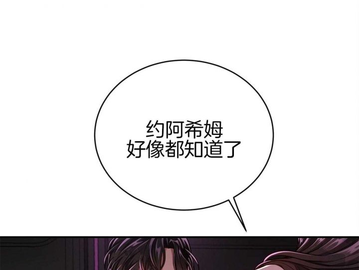 第101话19