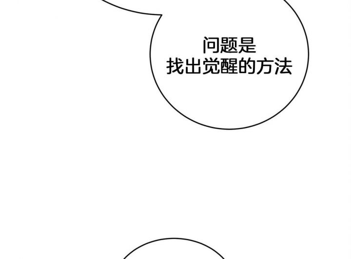 第104话47