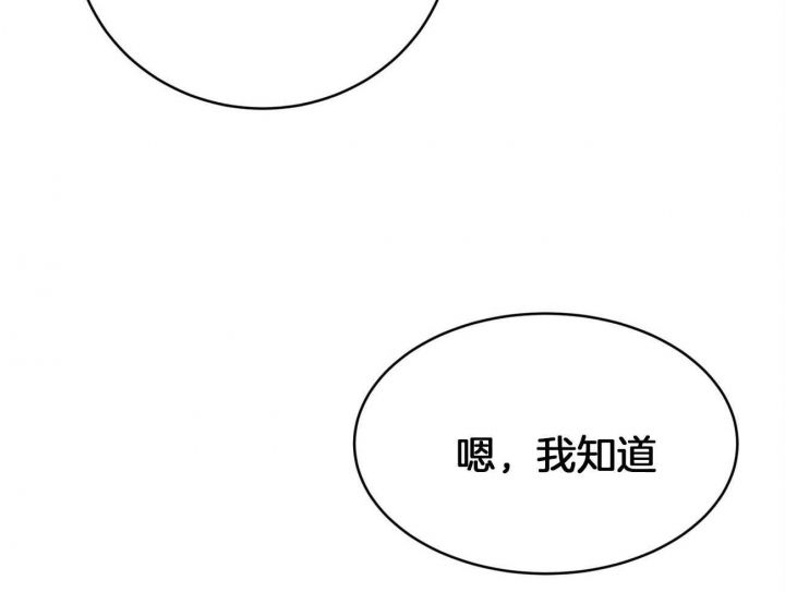 第105话40