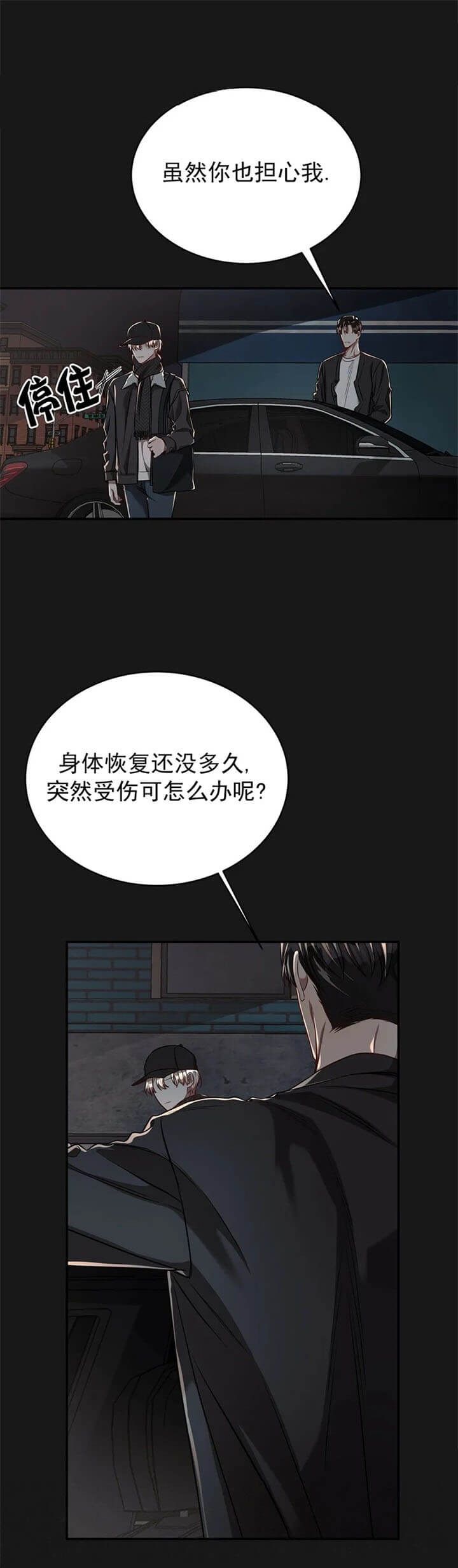 第107话7