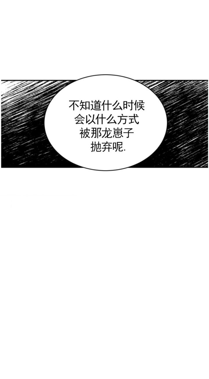 第116话13