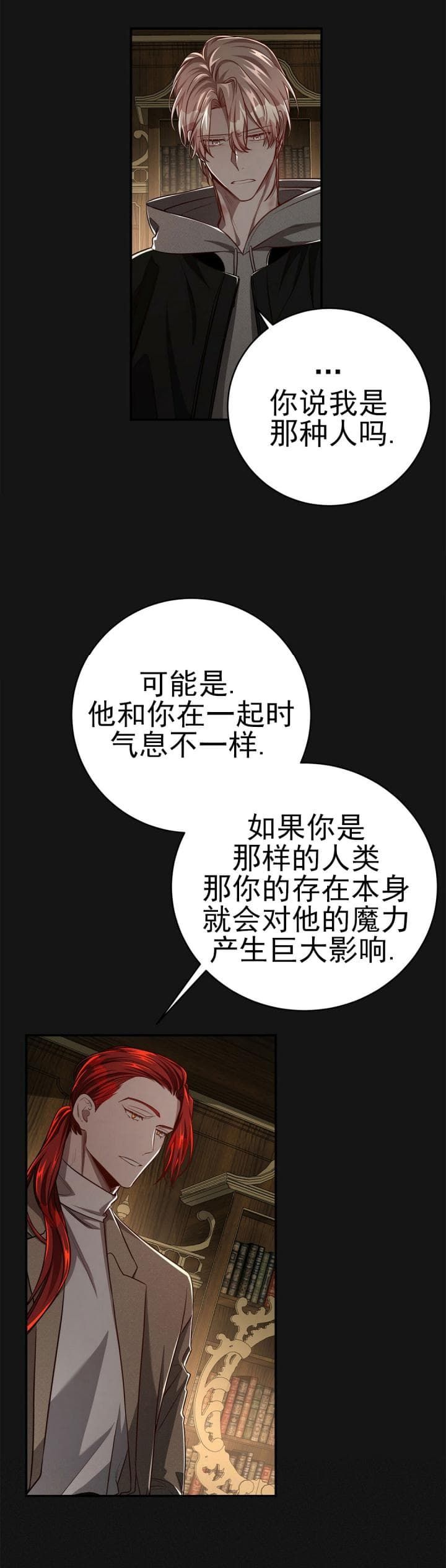 第119话5