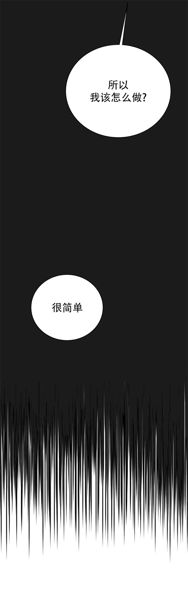 第128话5