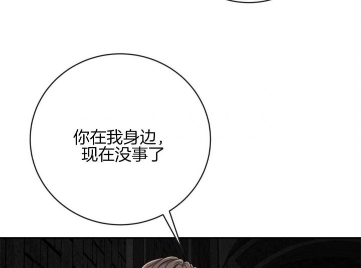 第133话26