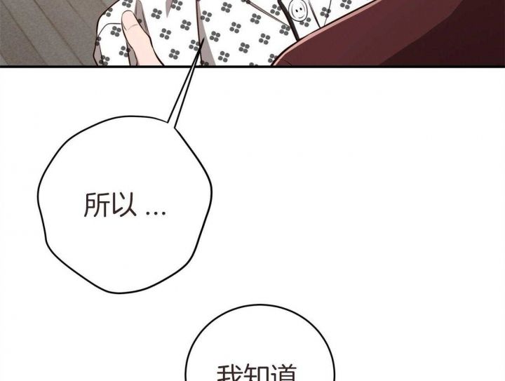 第140话40