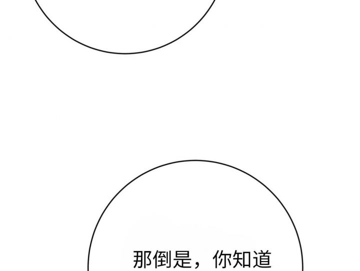 第142话21