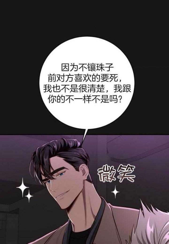 第143话15