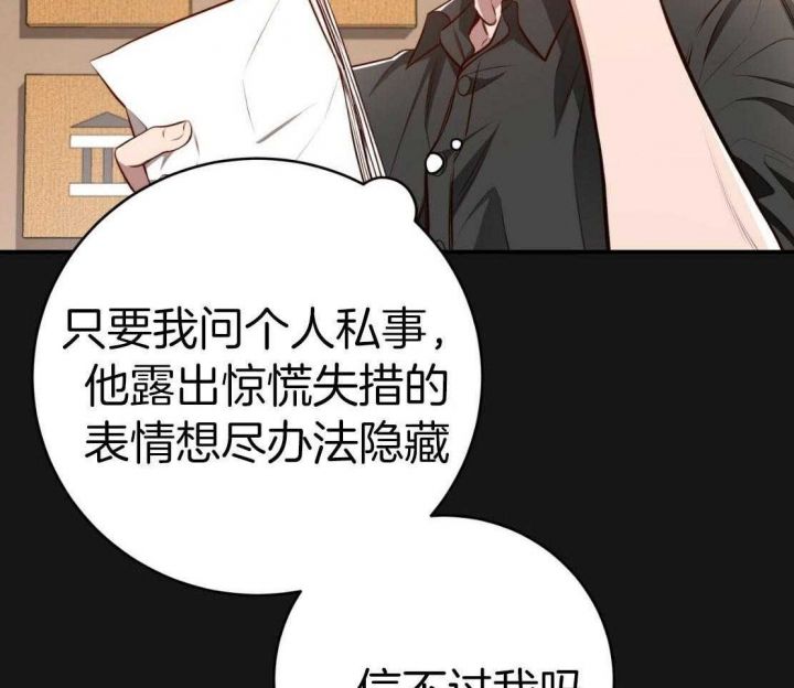 第148话21