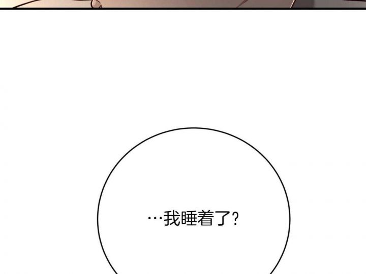 第158话9