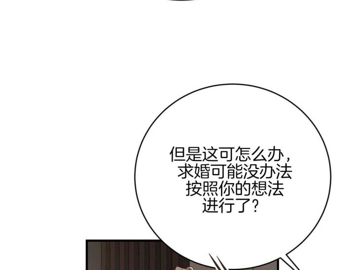 第159话18