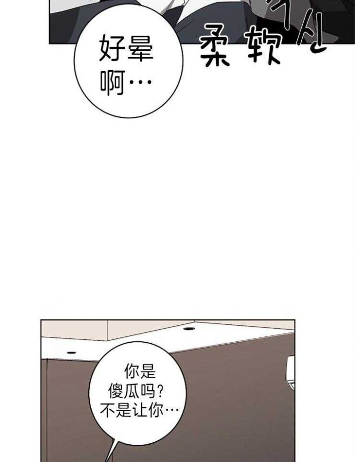 第33话22