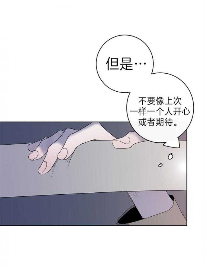 第38话6