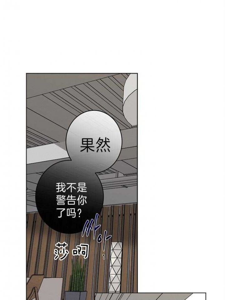 第47话21