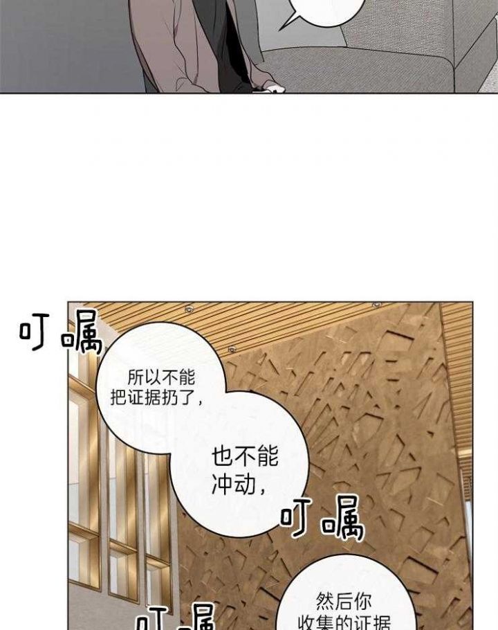 第49话4