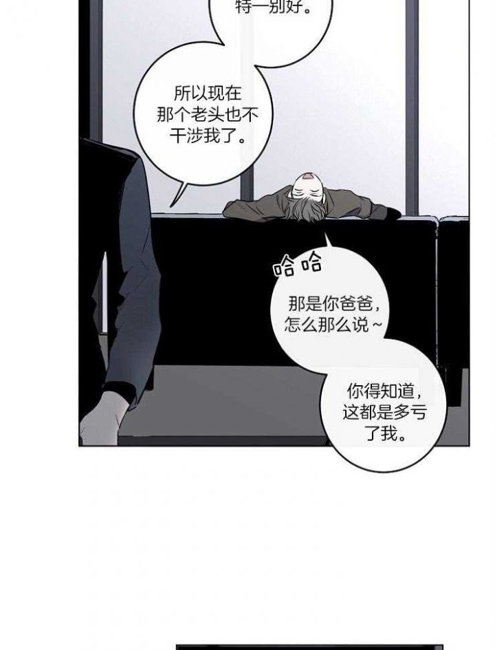 第57话4