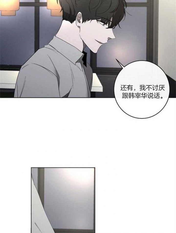 第59话19