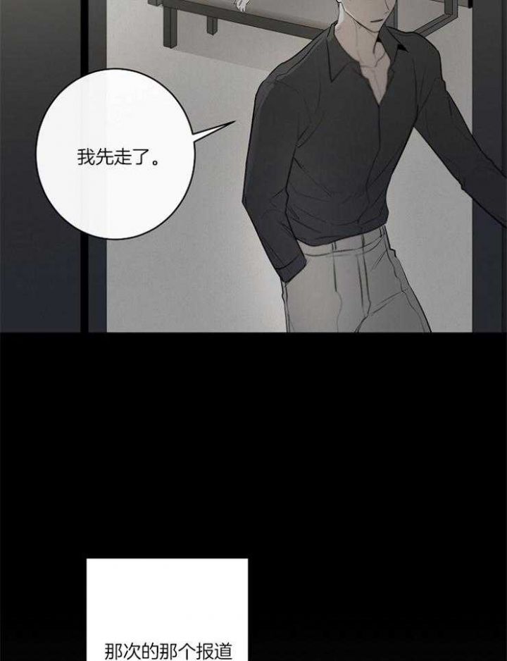 第64话25