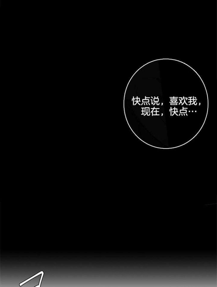 第70话11