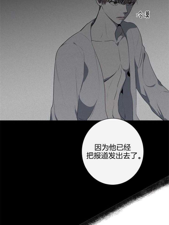 第71话27