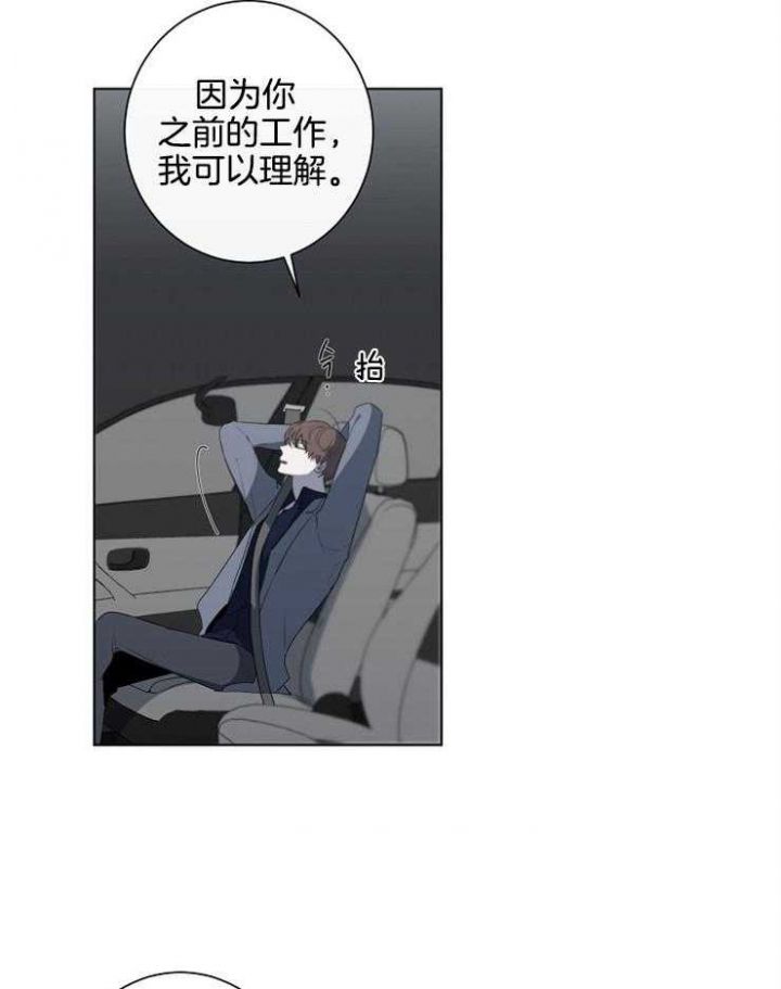 第75话29