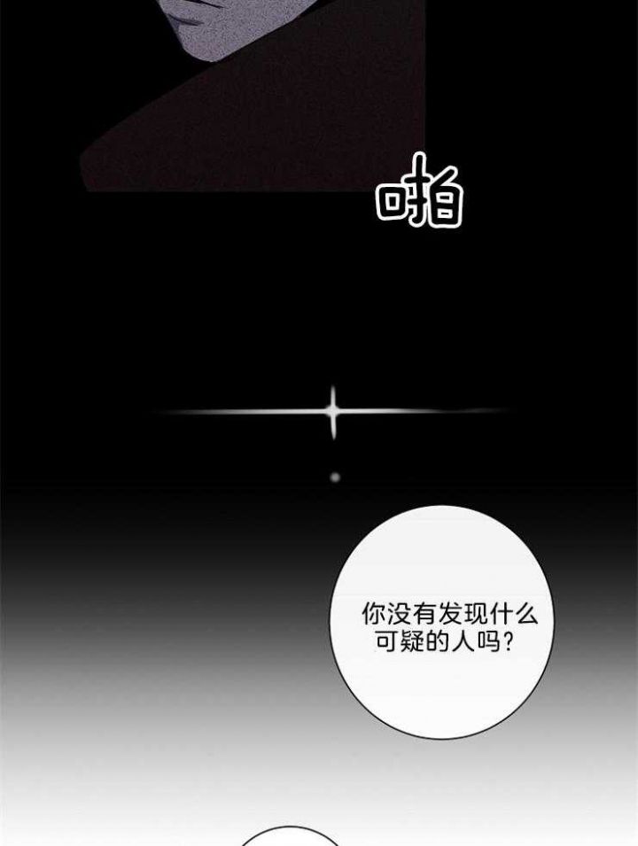 第79话14