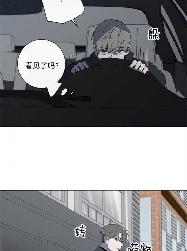 第81话9