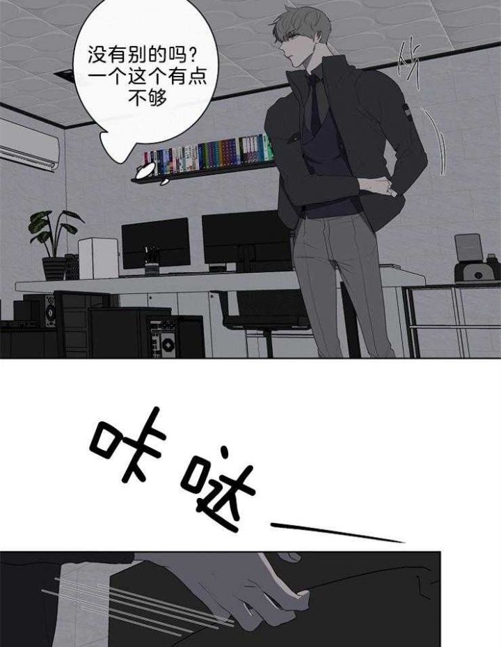 第82话14