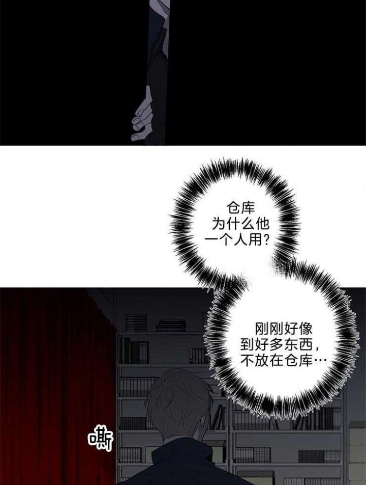 第84话28