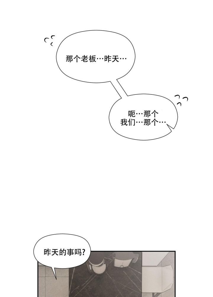 第8话32