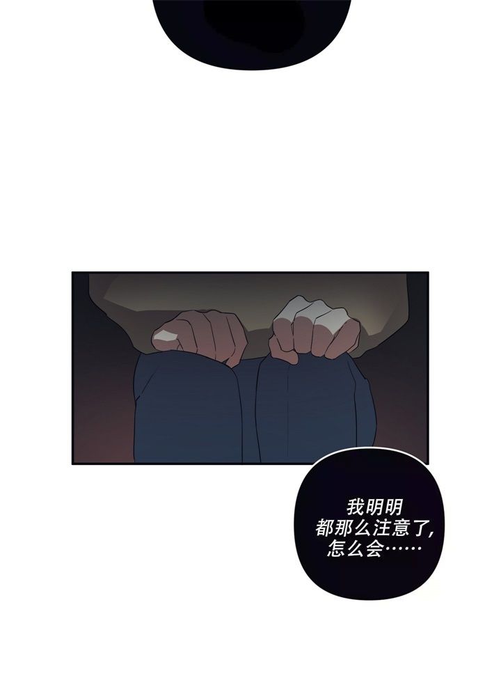 第3话23