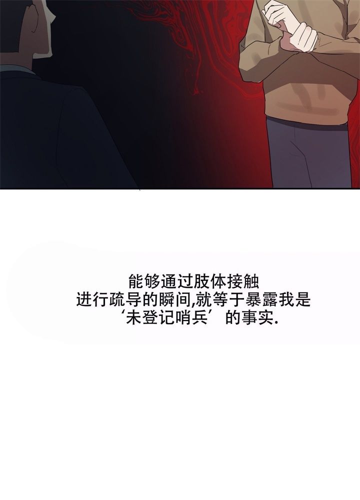 第4话20