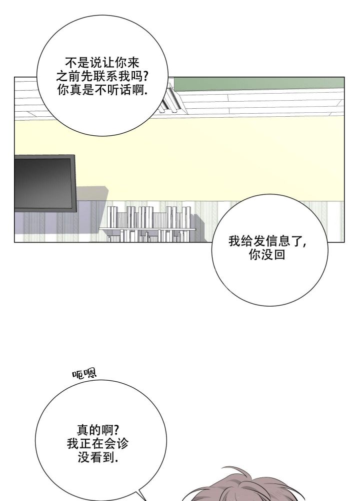 第10话12