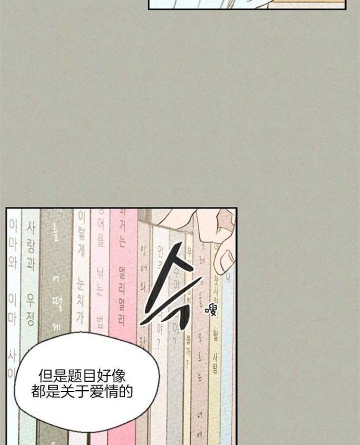 第40话13