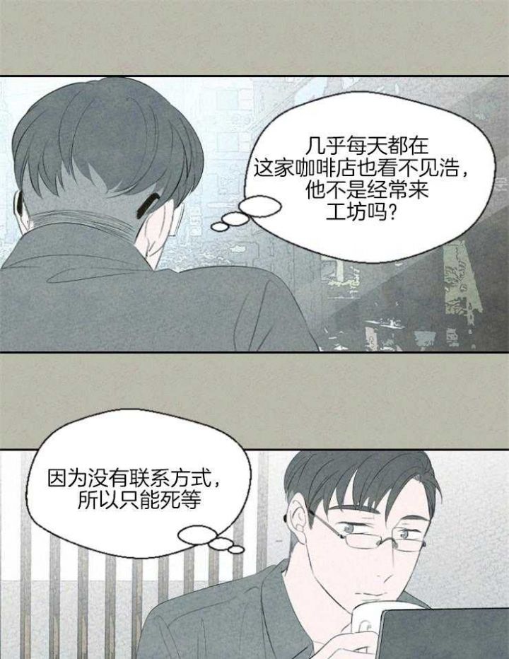 第41话10